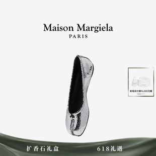 [12期免息]MaisonMargiela马吉拉Tabi分趾破镜系列银芭蕾鞋子单鞋
