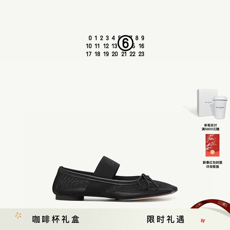 MM6数字logo纯色一字带芭蕾舞鞋浅口平底单鞋女鞋,女鞋,时尚芭蕾鞋,淘宝优惠券,粉丝福利购,淘宝优惠卷