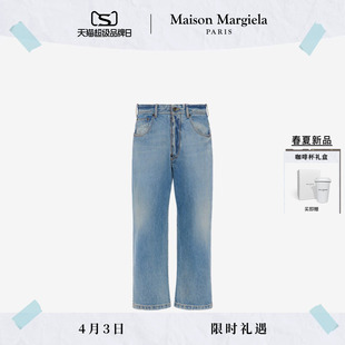 MaisonMargiela马吉拉做旧毛边效果弯刀裤 直筒牛仔长裤 春夏新品
