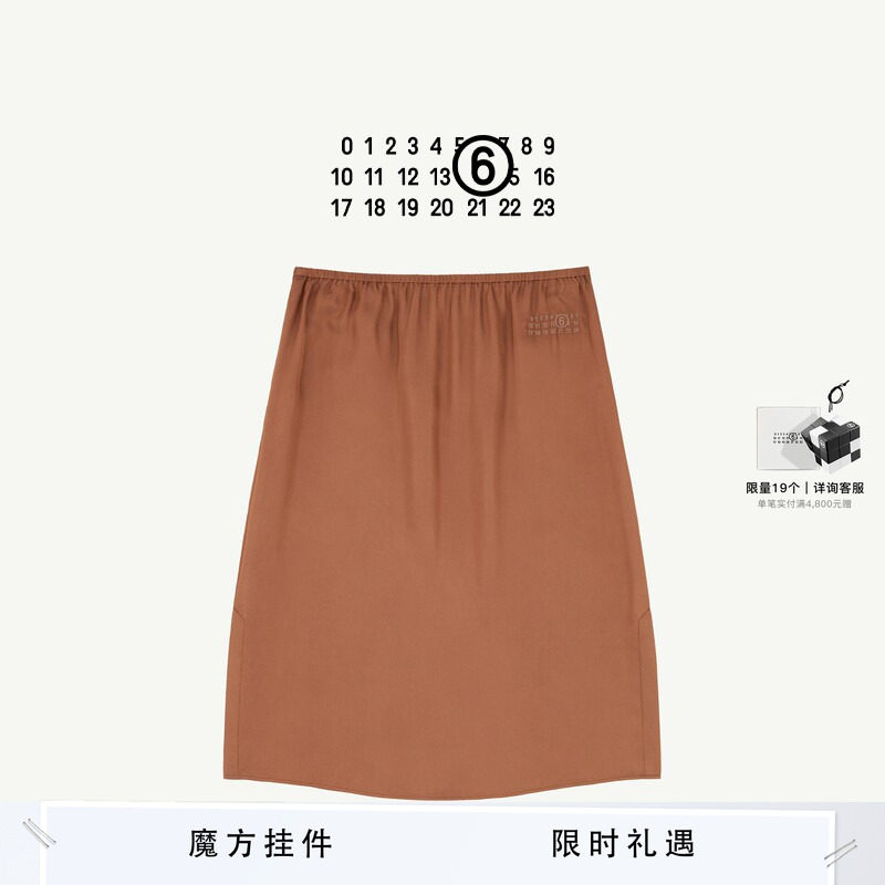 MM6休闲通勤宽松半身裙