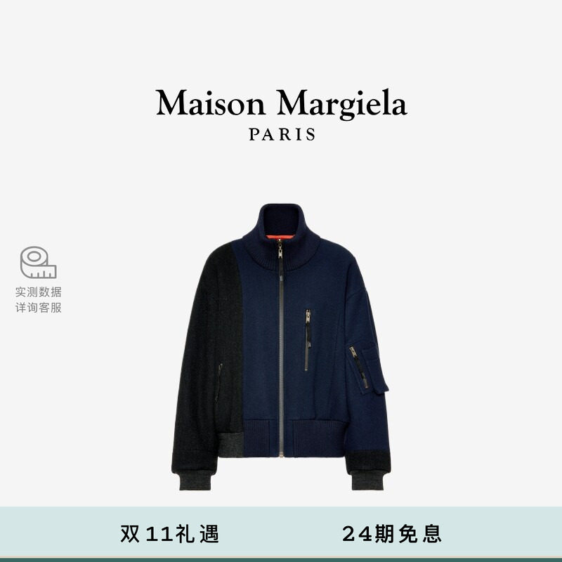 [24期免息]马吉拉拼接短款外套