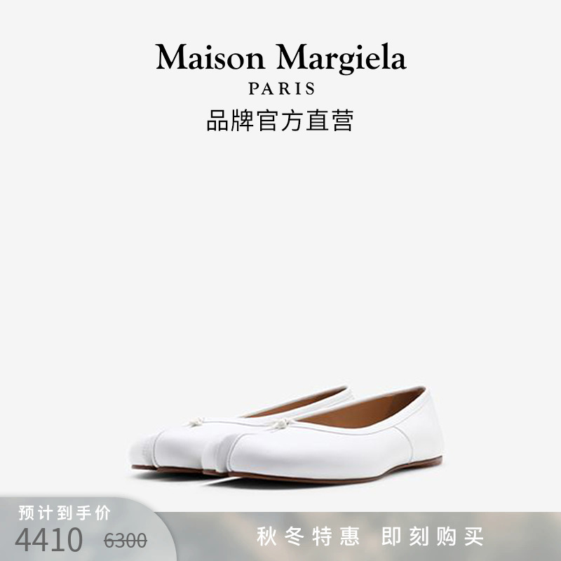 【季末特惠】Maison Margiela马吉拉Tabi分趾女芭蕾平底鞋子