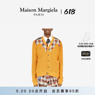 Maison Margiela马吉拉开衫 抢先加购 拼接毛衣外套