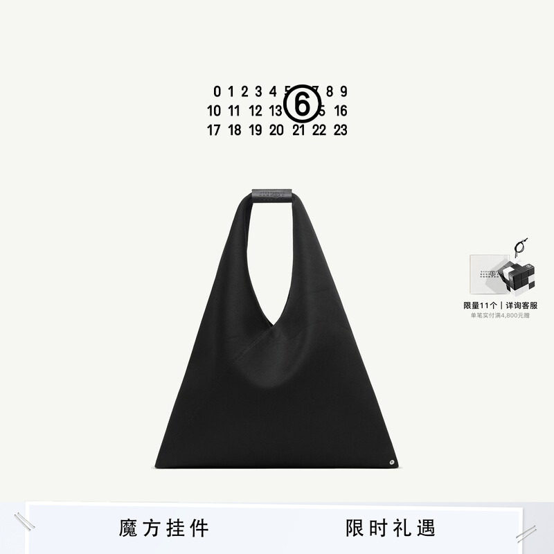 MM6网面三角包水桶包休闲