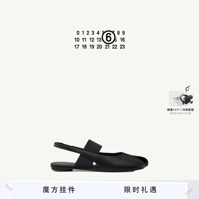 MM6徽标绑带低跟凉鞋休闲