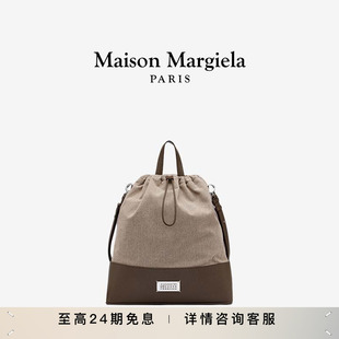 Margiela馬吉拉5AC抽繩雙肩背包斜挎包中號 Maison 禮物
