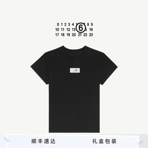 MM6短袖通勤T恤情侣款