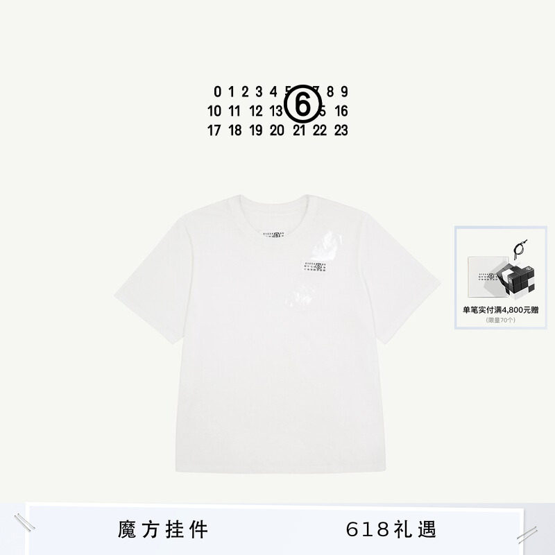 [12期免息]MM6数字图案短袖白T恤圆领简约休闲通勤打底衫上衣情侣