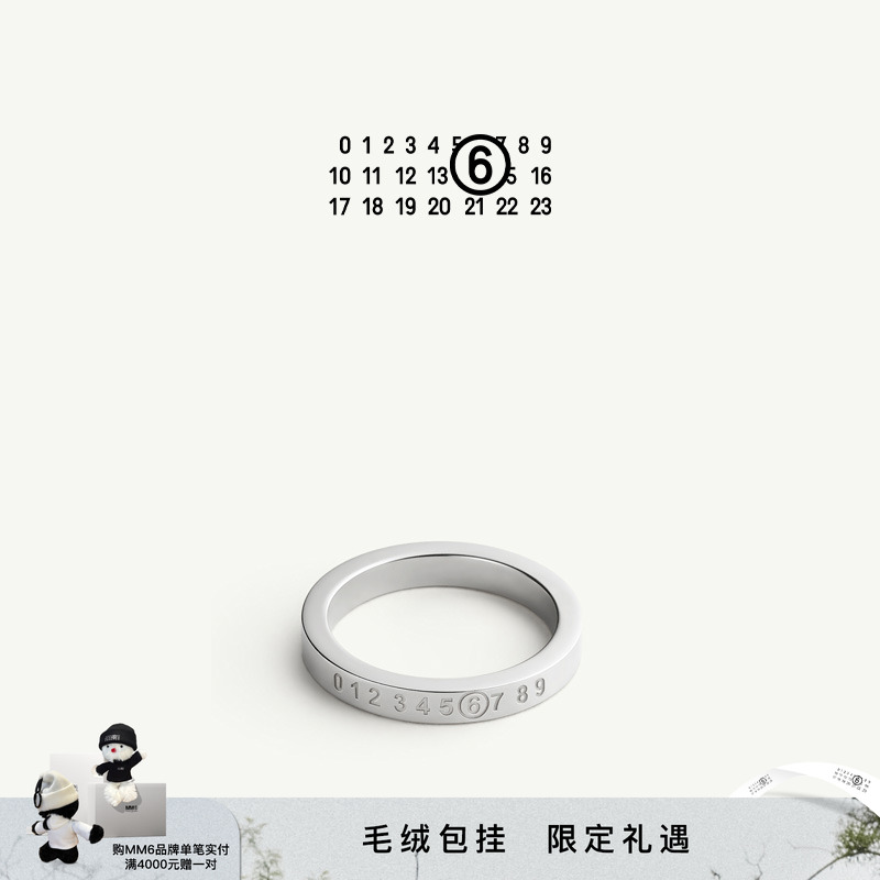 MM6日常雕刻窄型戒指首饰