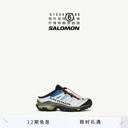 MM6联名XT4低帮休闲鞋