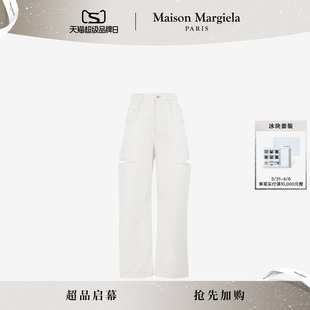 抢先加购 长裤 Maison 牛仔裤 子 Margiela马吉拉刀割白阔腿弯刀裤