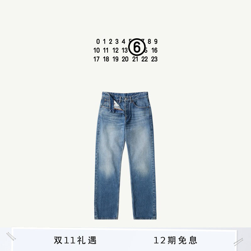[12期免息]MM6设计感牛仔裤男