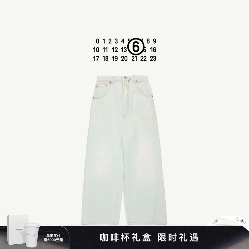 MM6童装抽绳直筒牛仔裤