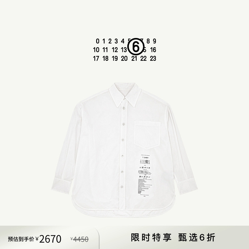 [抢先特惠]水洗标白色长袖衬衫