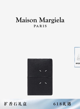 [12期免息]MaisonMargiela马吉拉Dress-age黑色钱包卡夹护照夹
