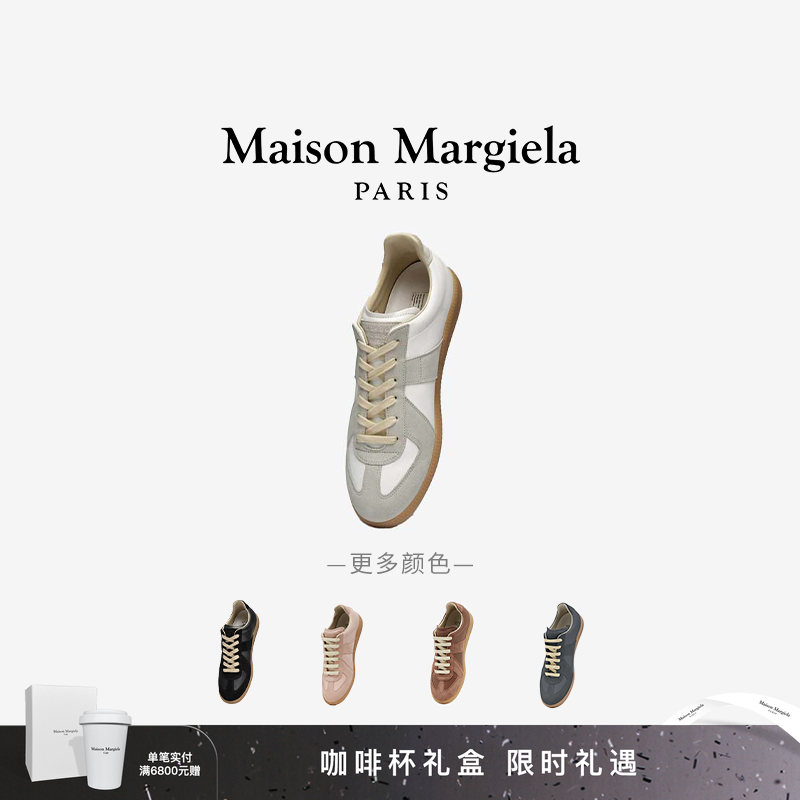 马吉拉运动德训鞋单鞋