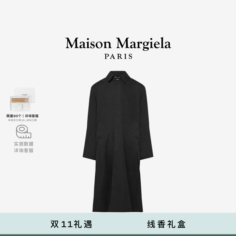 [即刻选购]马吉拉四角缝线风衣