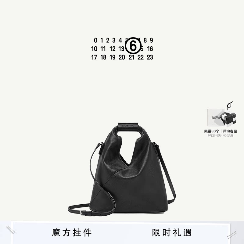 MM6经典小号三角包休闲