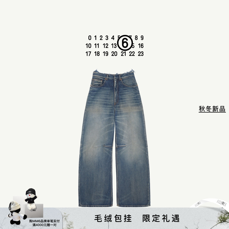 MM6毛边做旧效果牛仔裤