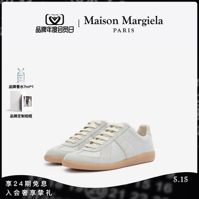 德训运动鞋子MaisonMargiela