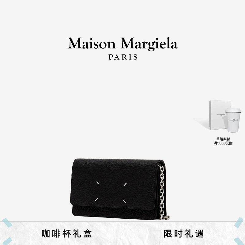 [礼物]Maison Margiela马吉拉黑色四角缝线长款链条钱包