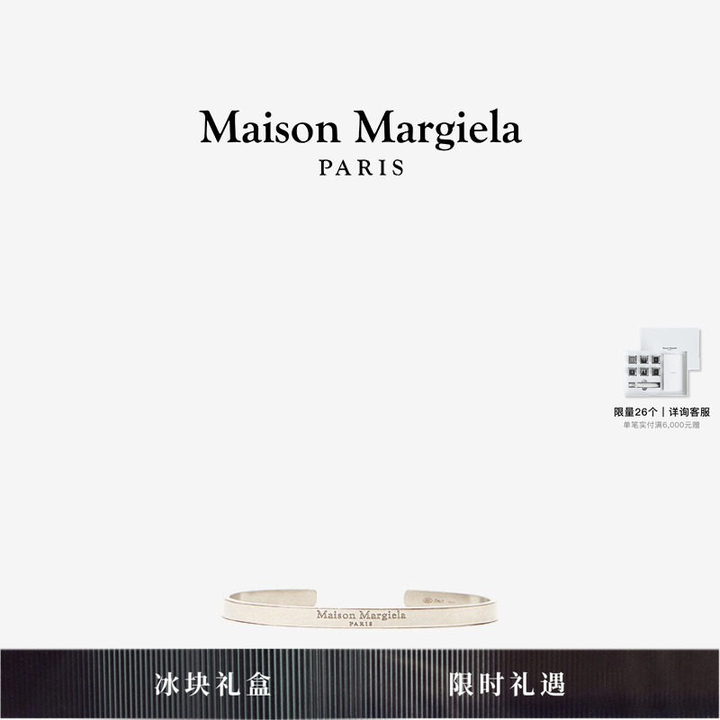 [6期免息]MaisonMargiela马吉拉设计时尚窄款手镯开口手环情侣