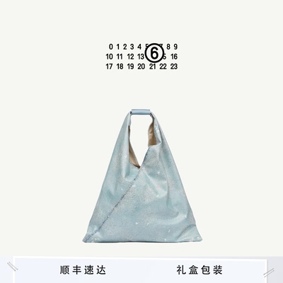 MM6日式经典托特包休闲