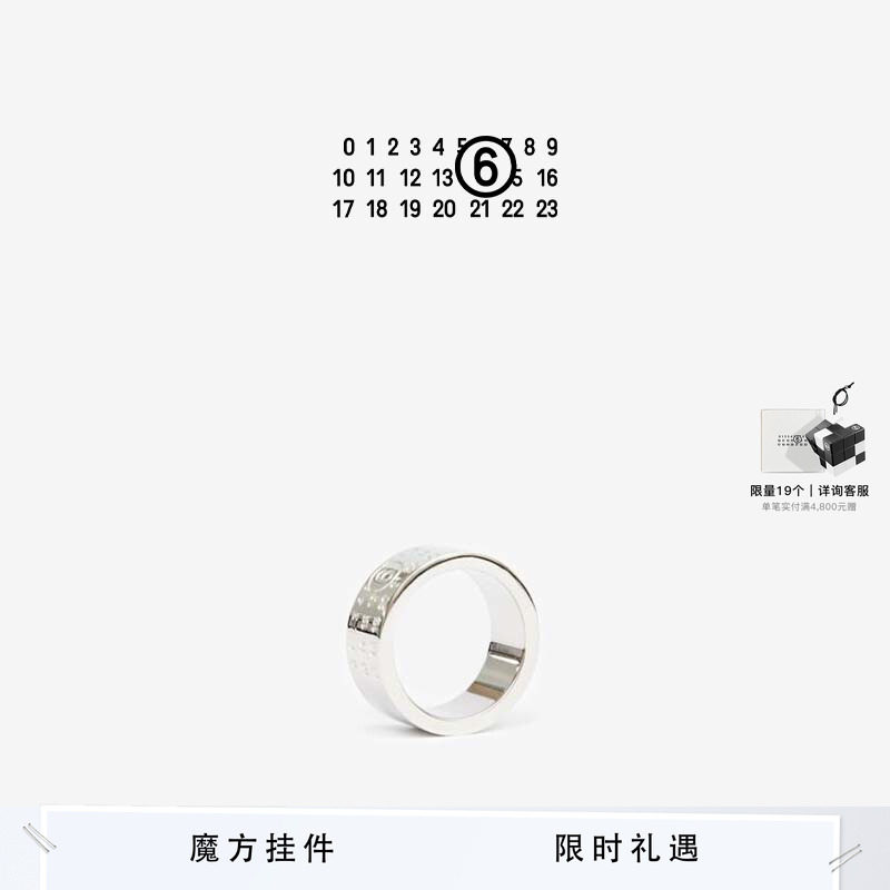 MM6戒指设计感简约宽休闲