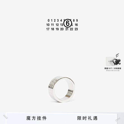 MM6戒指设计感简约宽休闲