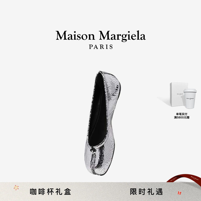MaisonMargiela马吉拉Tabi分趾破镜系列银芭蕾鞋子平底单鞋皮鞋,女鞋,时尚芭蕾鞋,淘宝优惠券,粉丝福利购,淘宝优惠卷