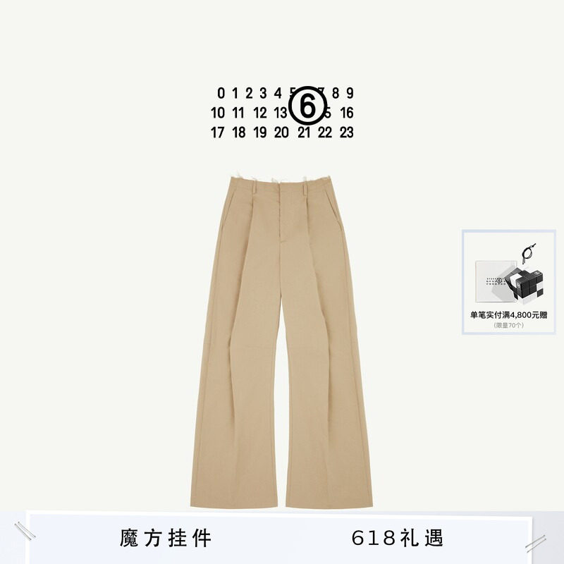 [12期免息]MM6日常通勤款休闲裤