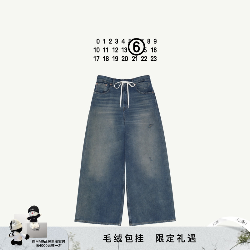 [免费裁剪]MM6抽绳设计长裤