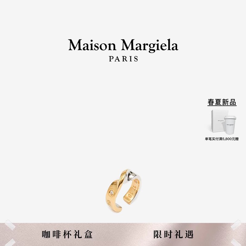 [春夏新品]MaisonMargiela马吉拉数字logo拼色耳环耳夹情侣首饰