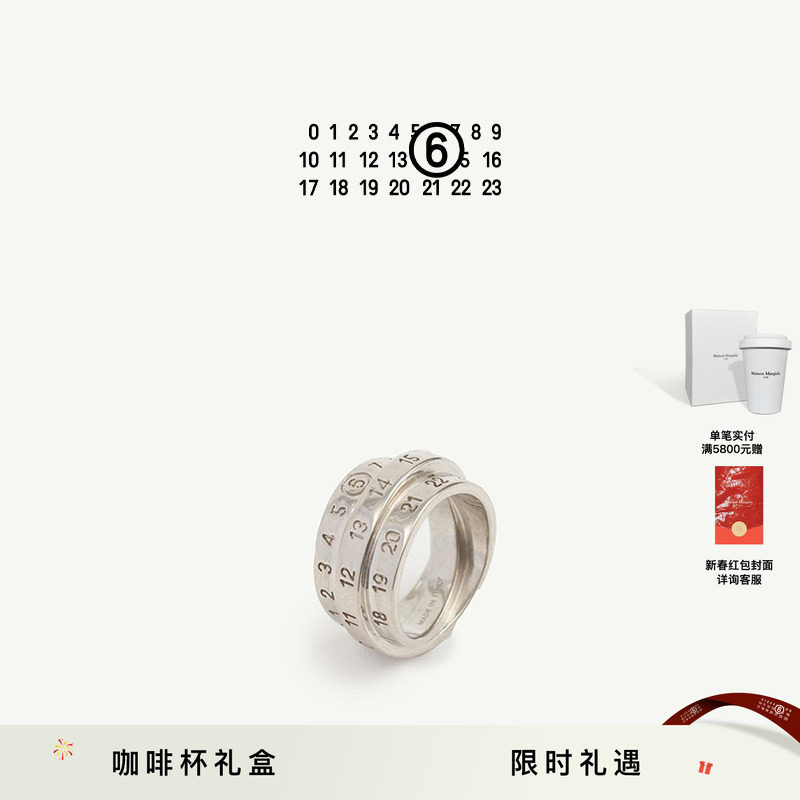 [礼物]MM6三重数字Logo标志环形做旧戒指指环情侣对戒首饰