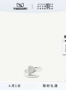 [即刻抢购]MM6不规则可调节戒指