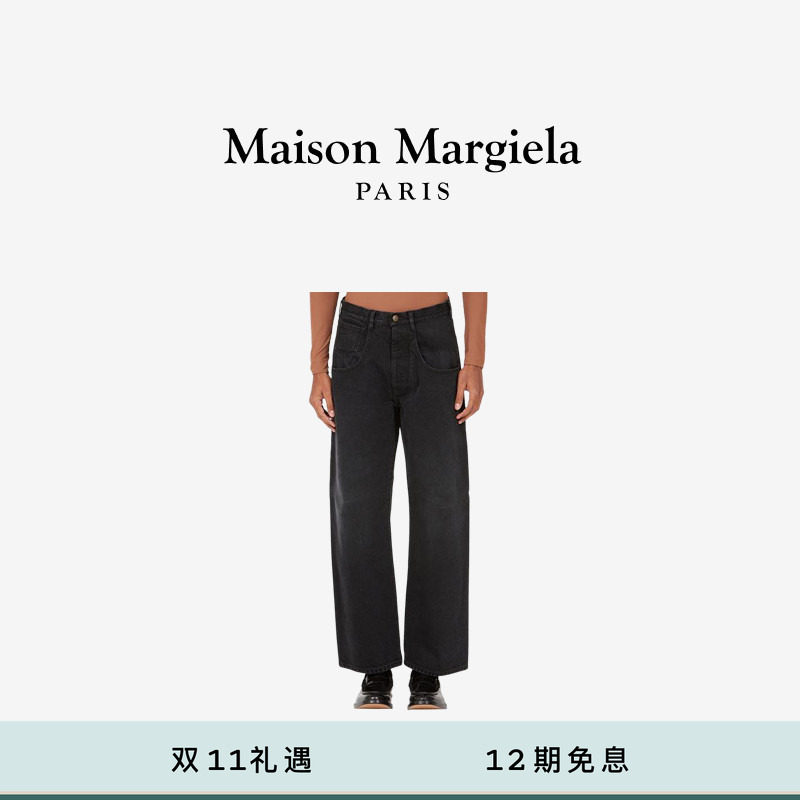 [抢先加购]MaisonMargiela马吉拉四角缝线黑露袋直筒牛仔裤长裤子