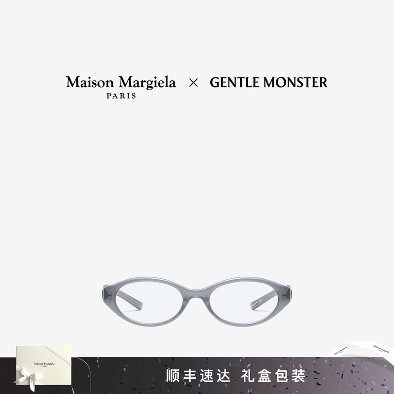 限量补货马吉拉联名眼镜