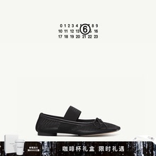 MM6数字logo纯色一字带芭蕾舞鞋浅口平底单鞋女鞋