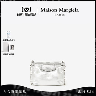 Margiela马吉拉GlamSlam 24期免息 Maison Mini羊皮革