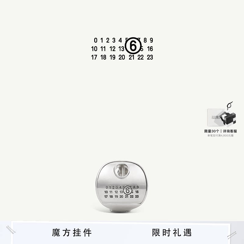 MM6数字徽标中性耳夹休闲