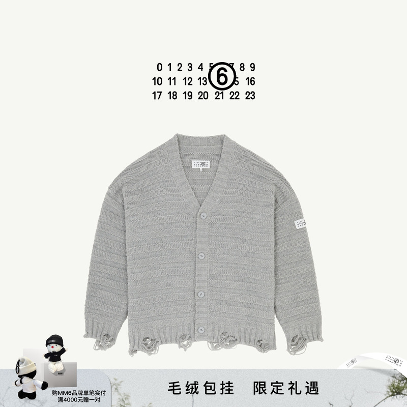 MM6立体针织效果毛衣开衫