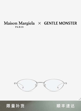 [限量补货]Maison Margiela马吉拉&GENTLE MONSTER联名MM216眼镜