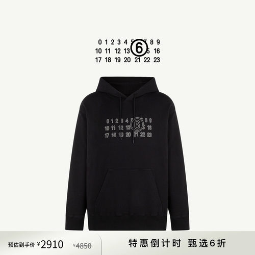 [折扣倒计时]MM6数字logo卫衣