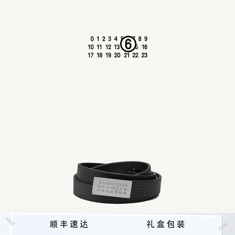 MM6数字徽标简约皮带休闲