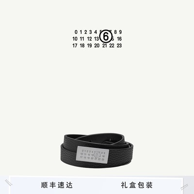 MM6数字徽标简约皮带休闲