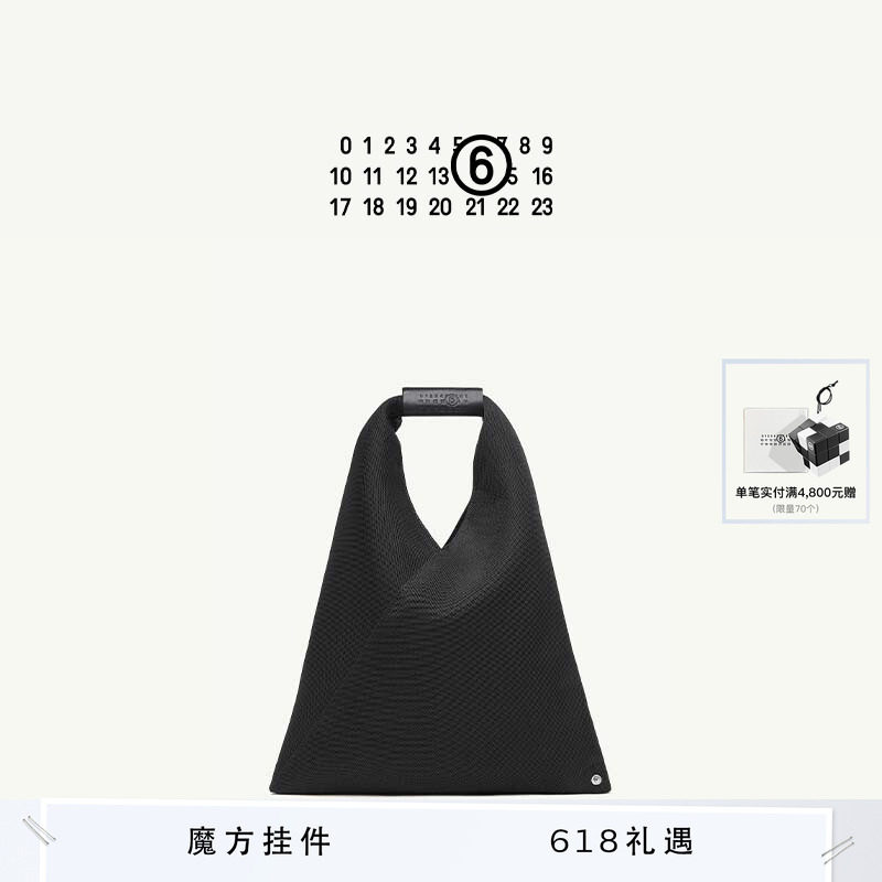 [12期免息]MM6缝线标志网面纯色三角包小号水桶包手提包女包