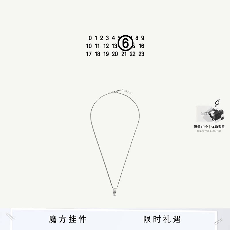MM6数字Logo戒指项链休闲