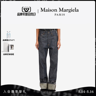 Margiela马吉拉漆面阔腿牛仔裤 24期免息 Maison 24新品