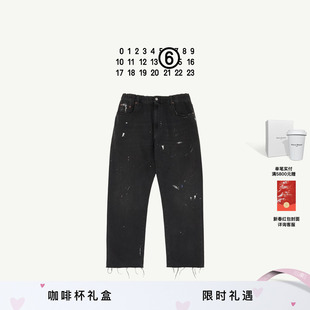 MM6不规则泼墨黑毛边效果直筒牛仔裤休闲宽松长裤子