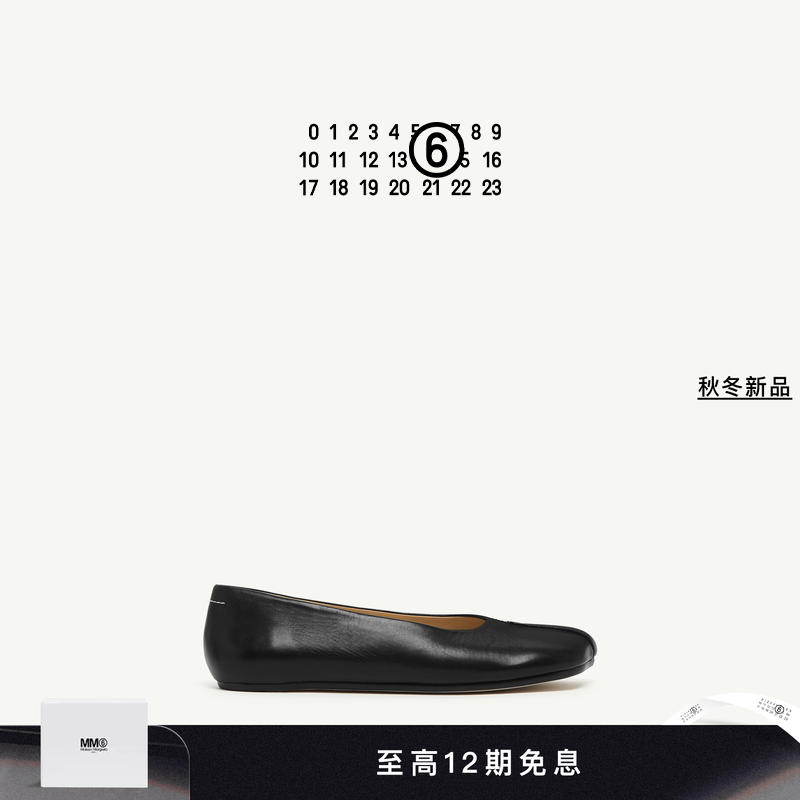 MM6日常通勤平底鞋单鞋